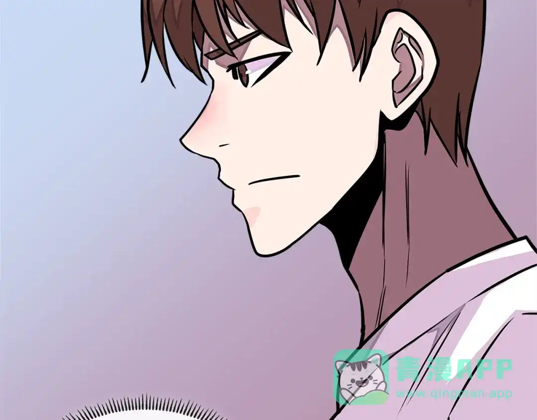 《次元雇佣兵》第3季第38话 硬一点 第171页