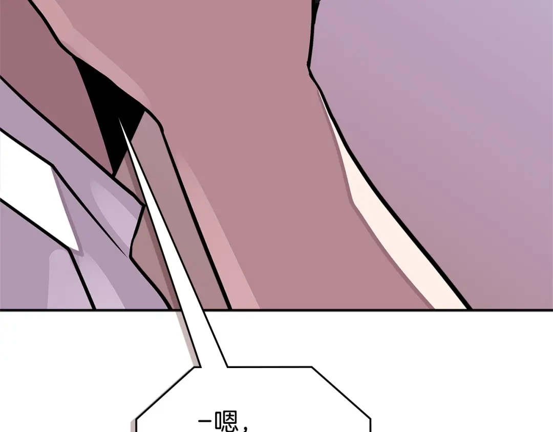 《次元雇佣兵》第3季第38话 硬一点 第89页