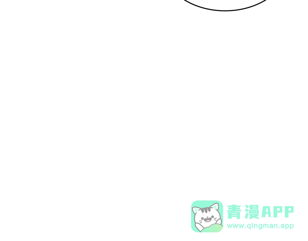《次元雇佣兵》第3季第38话 硬一点 第11页
