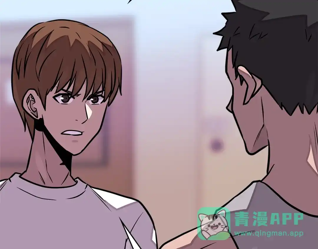 《次元雇佣兵》第3季第38话 硬一点 第51页