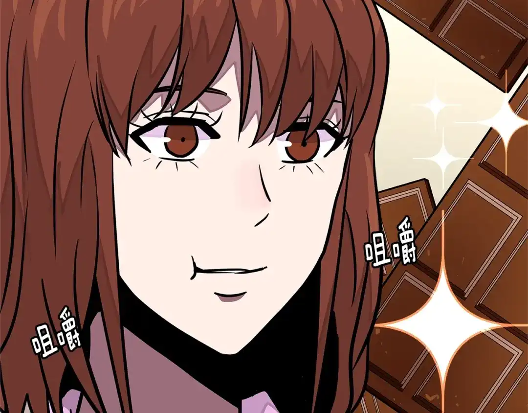 《次元雇佣兵》第3季第39话 请你吃！ 第139页