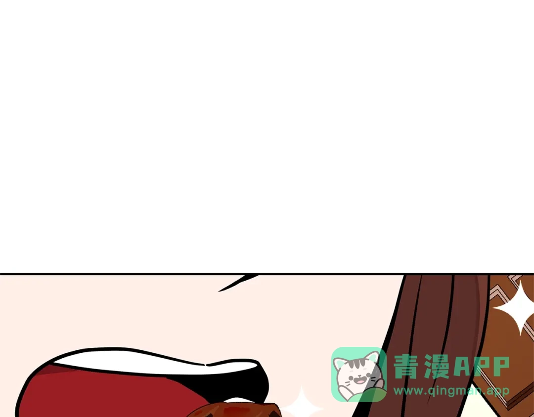 《次元雇佣兵》第3季第39话 请你吃！ 第141页