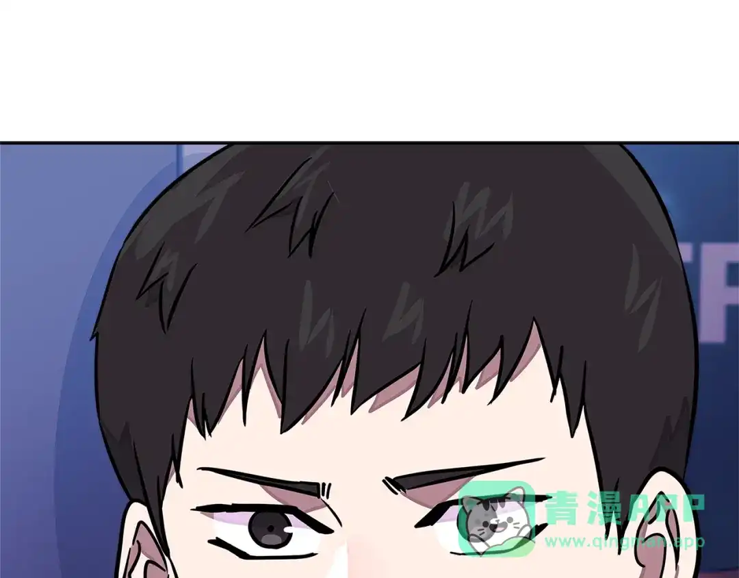 《次元雇佣兵》第3季第39话 请你吃！ 第31页