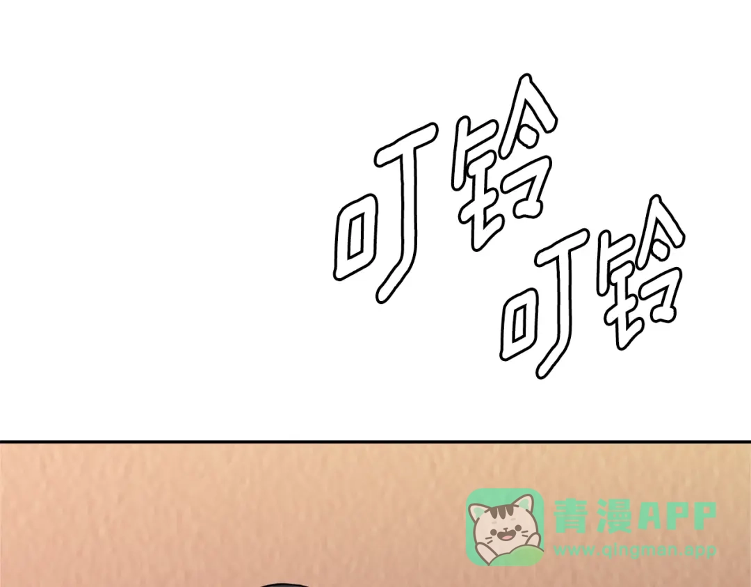 《次元雇佣兵》第3季第39话 请你吃！ 第186页