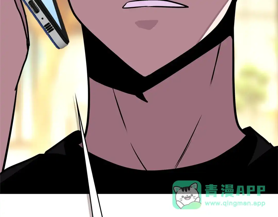《次元雇佣兵》第3季第39话 请你吃！ 第176页