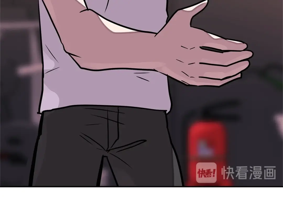 《次元雇佣兵》第3季第39话 请你吃！ 第100页