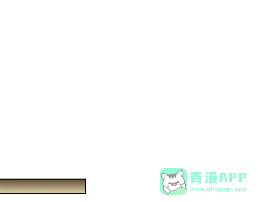 《次元雇佣兵》第3季第39话 请你吃！ 第131页