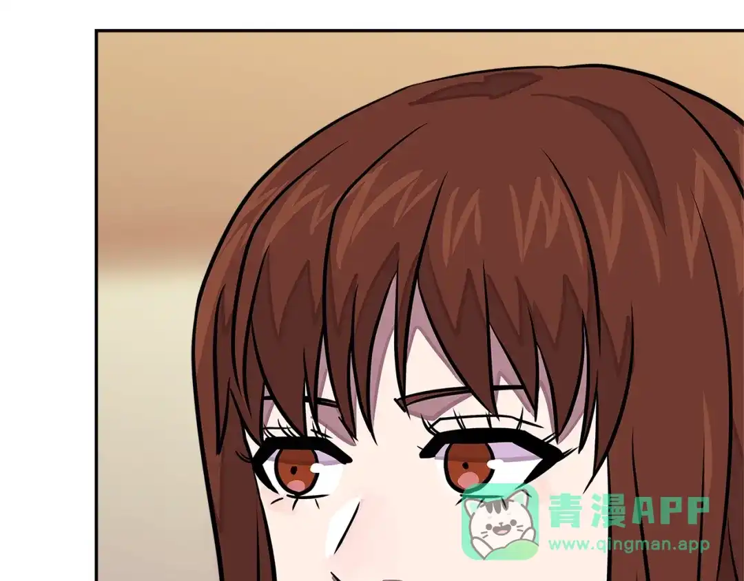 《次元雇佣兵》第3季第39话 请你吃！ 第116页