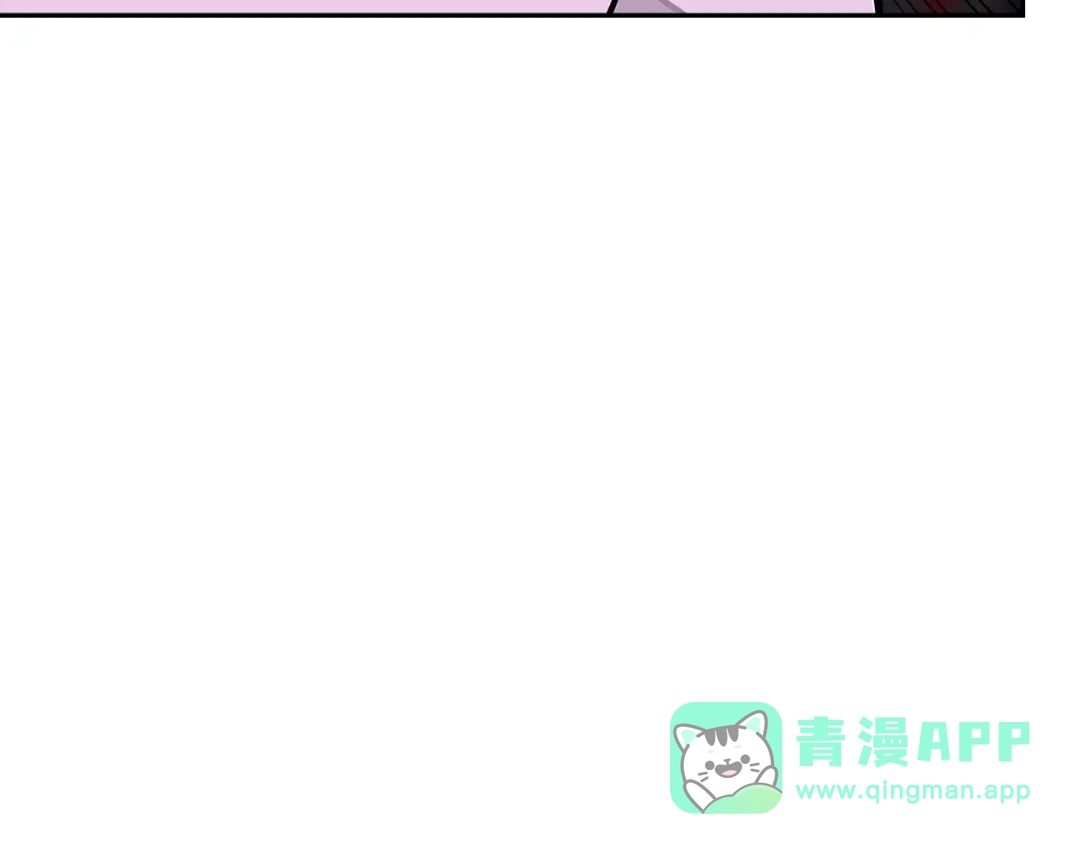 《次元雇佣兵》第3季第39话 请你吃！ 第36页