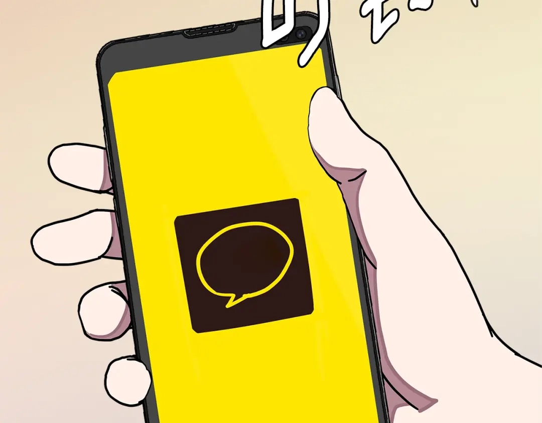 《次元雇佣兵》第3季第39话 请你吃！ 第183页