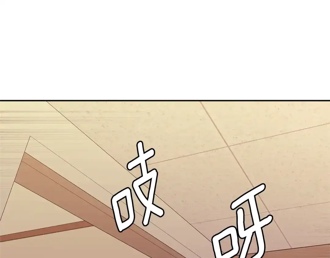 《次元雇佣兵》第3季第39话 请你吃！ 第37页