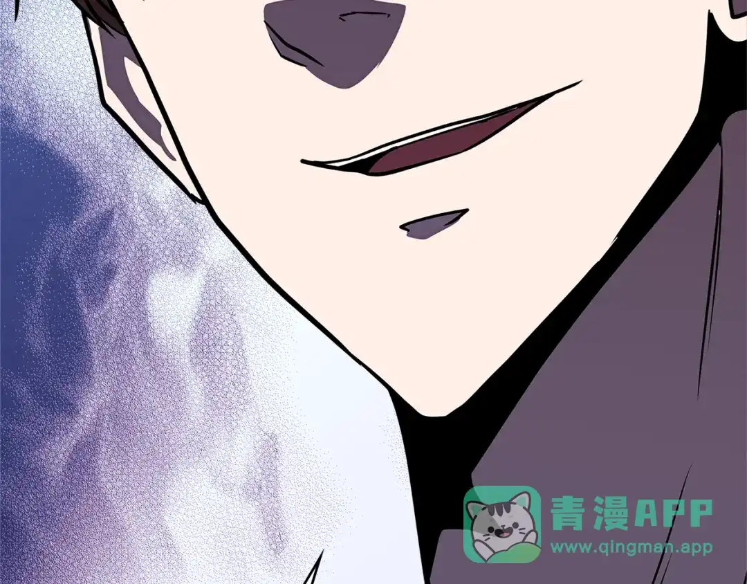 《次元雇佣兵》第3季第39话 请你吃！ 第81页