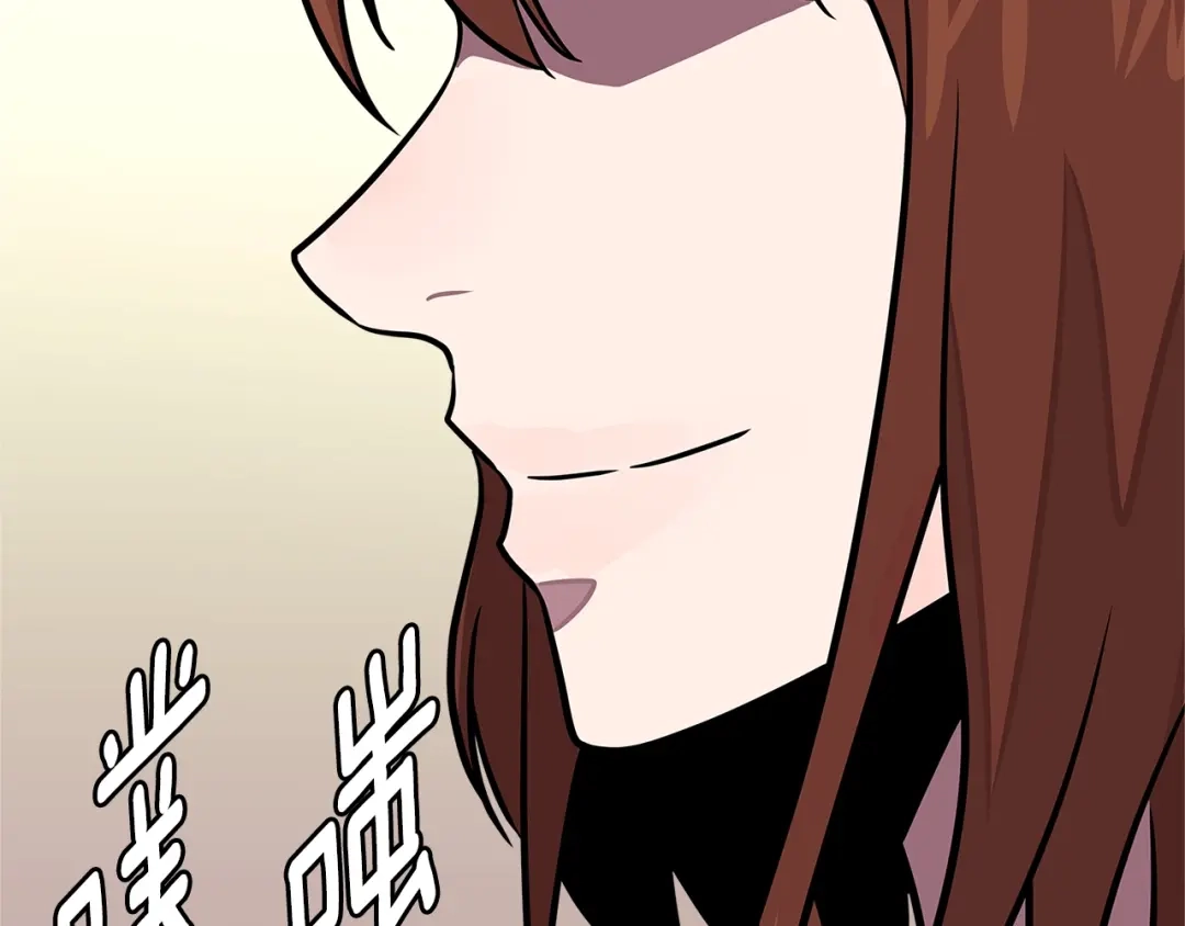 《次元雇佣兵》第3季第39话 请你吃！ 第105页