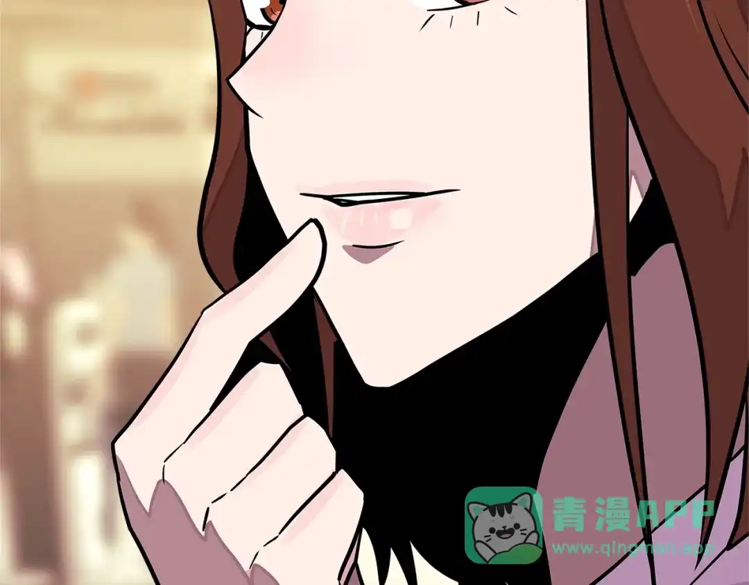《次元雇佣兵》第3季第39话 请你吃！ 第126页
