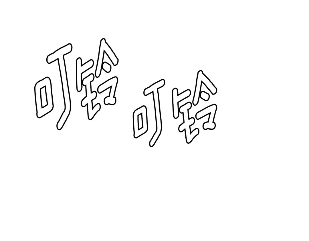 《次元雇佣兵》第3季第39话 请你吃！ 第185页