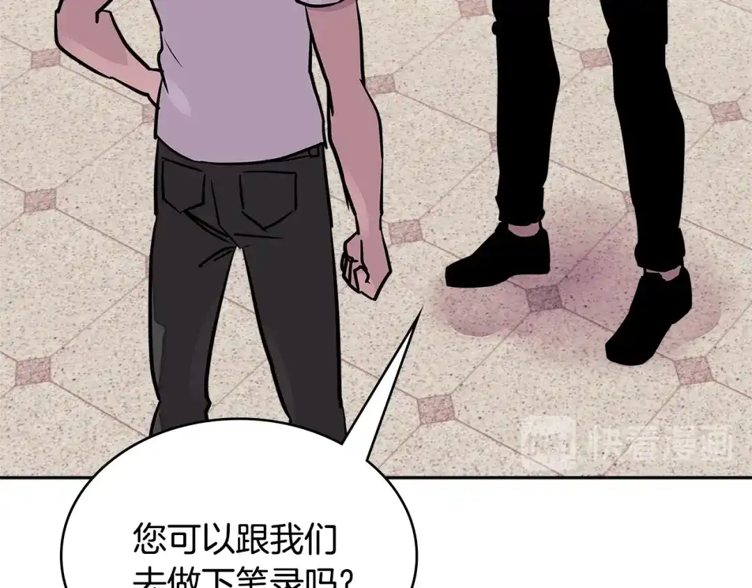 《次元雇佣兵》第3季第39话 请你吃！ 第69页