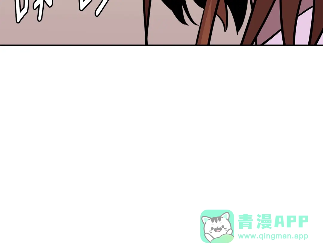 《次元雇佣兵》第3季第39话 请你吃！ 第106页