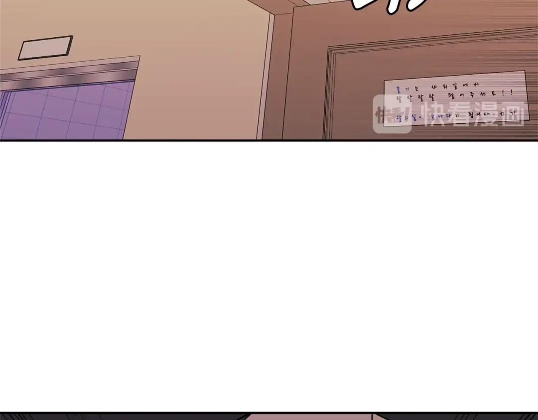 《次元雇佣兵》第3季第39话 请你吃！ 第38页