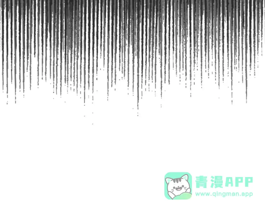 《次元雇佣兵》第3季第39话 请你吃！ 第196页