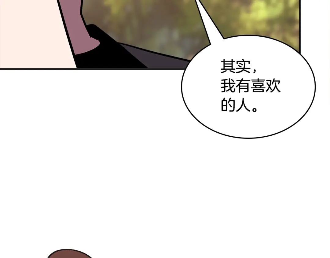 《次元雇佣兵》第3季第40话 深渊 第35页