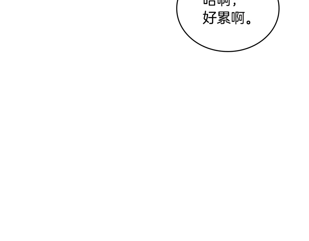 《次元雇佣兵》第3季第40话 深渊 第99页