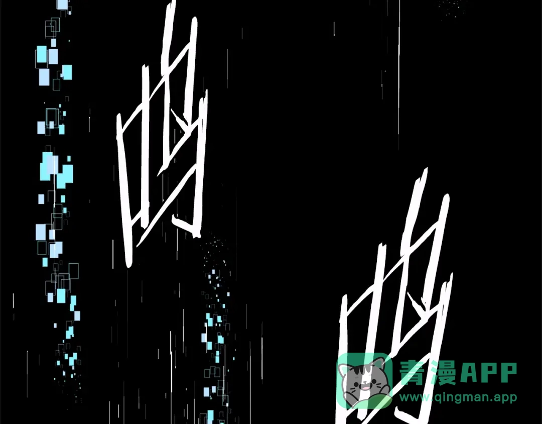 《次元雇佣兵》第3季第40话 深渊 第171页