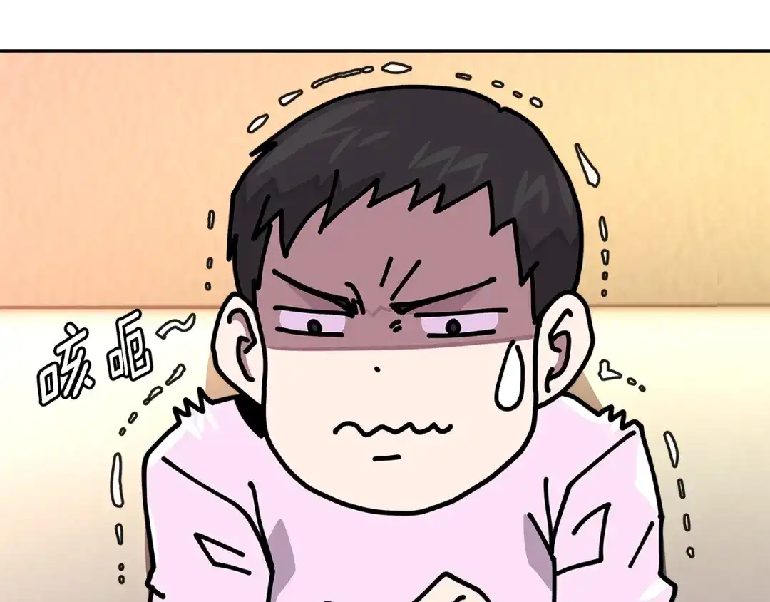 《次元雇佣兵》第3季第40话 深渊 第52页