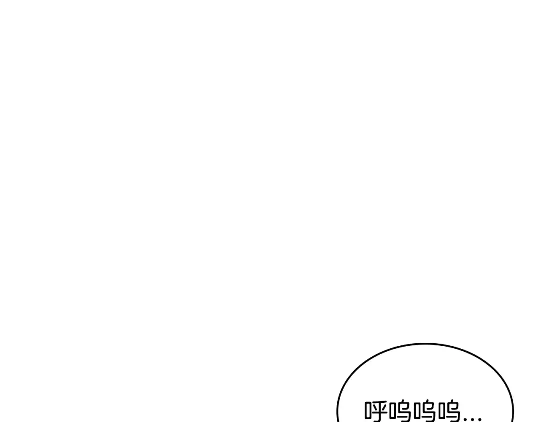 《次元雇佣兵》第3季第40话 深渊 第89页