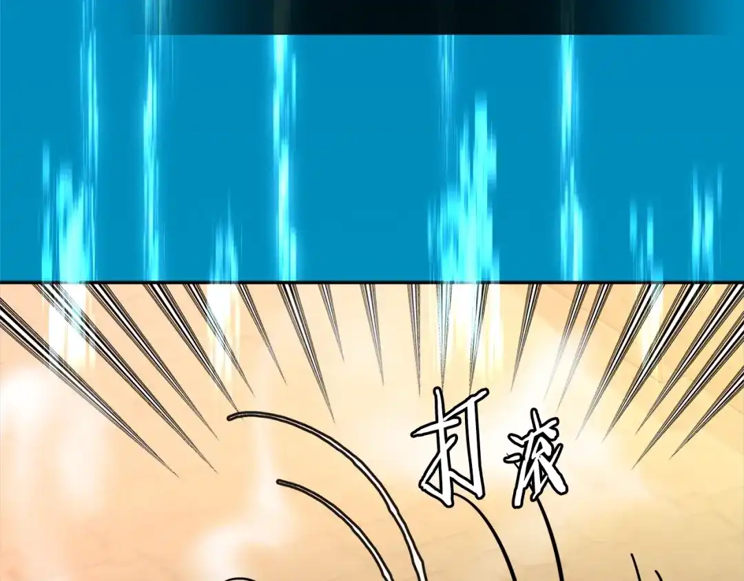 《次元雇佣兵》第3季第40话 深渊 第215页