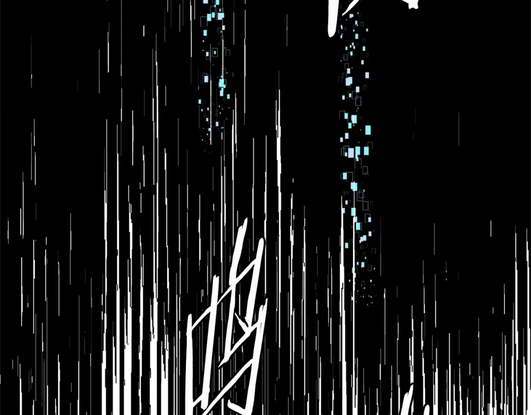 《次元雇佣兵》第3季第40话 深渊 第172页