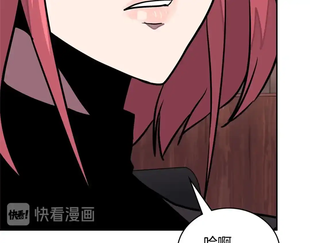 《次元雇佣兵》第3季第40话 深渊 第98页