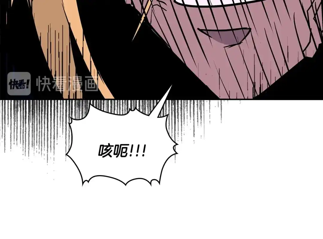 《次元雇佣兵》第3季第40话 深渊 第189页