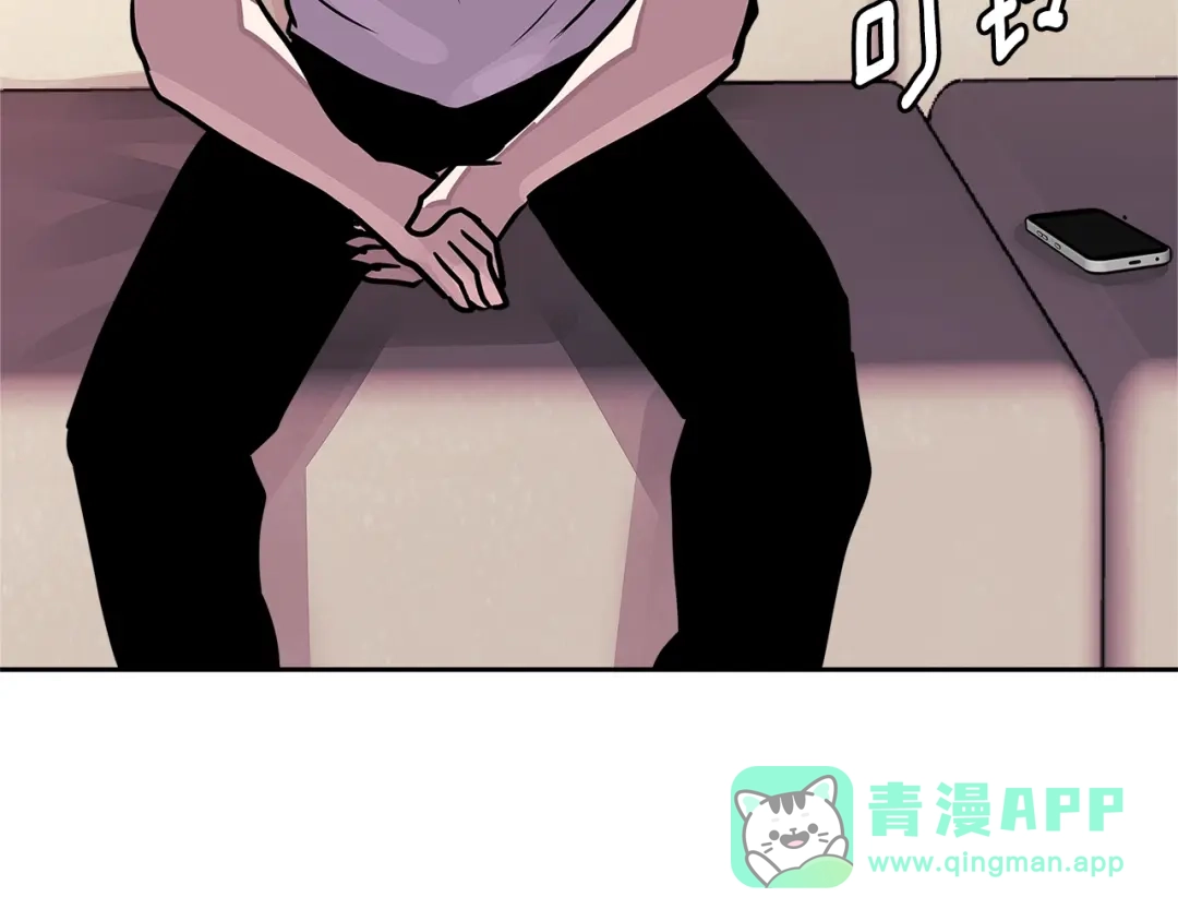 《次元雇佣兵》第3季第40话 深渊 第6页