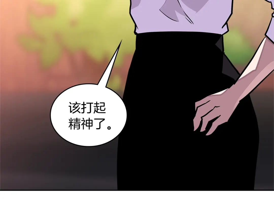 《次元雇佣兵》第3季第40话 深渊 第105页