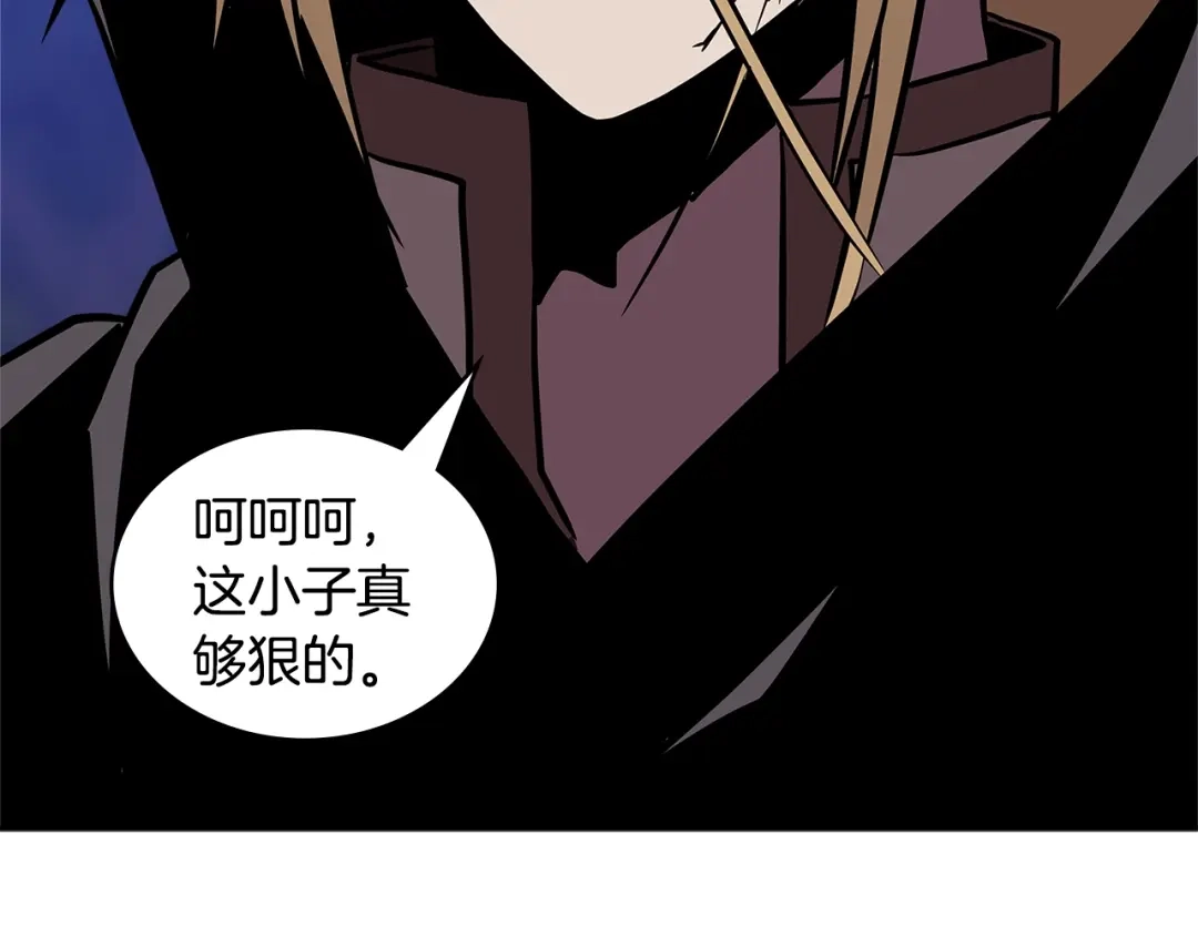 《次元雇佣兵》第3季第41话 复仇任务 第215页