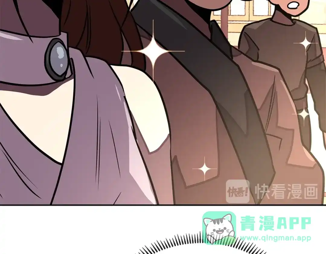 《次元雇佣兵》第3季第41话 复仇任务 第101页