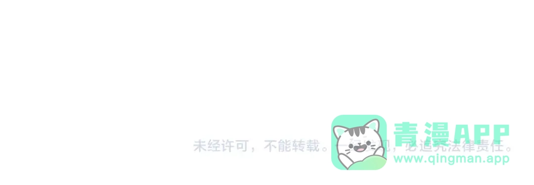 《次元雇佣兵》第3季第41话 复仇任务 第236页
