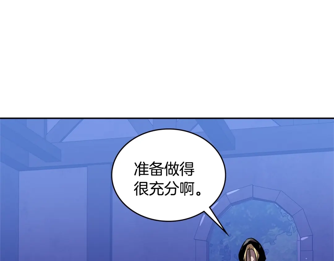 《次元雇佣兵》第3季第41话 复仇任务 第208页