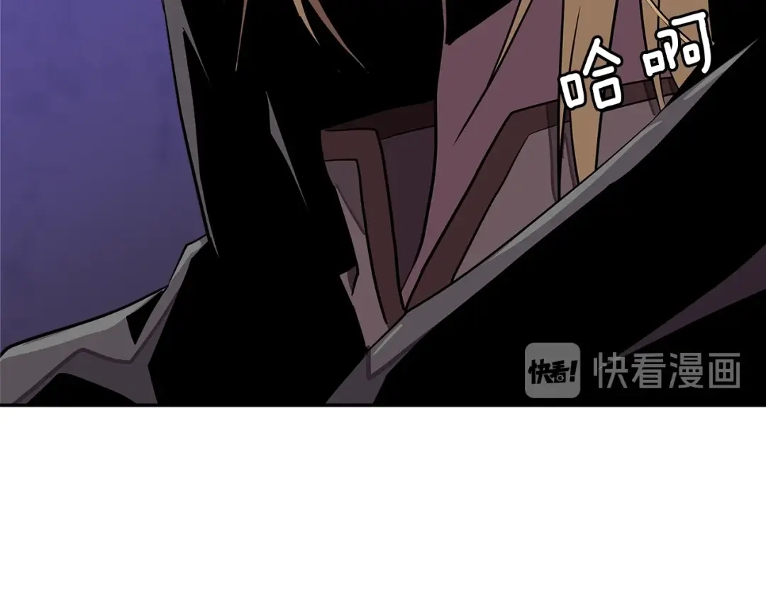 《次元雇佣兵》第3季第41话 复仇任务 第30页