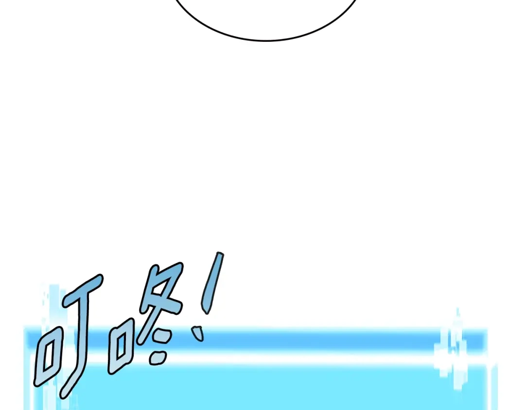 《次元雇佣兵》第3季第41话 复仇任务 第107页