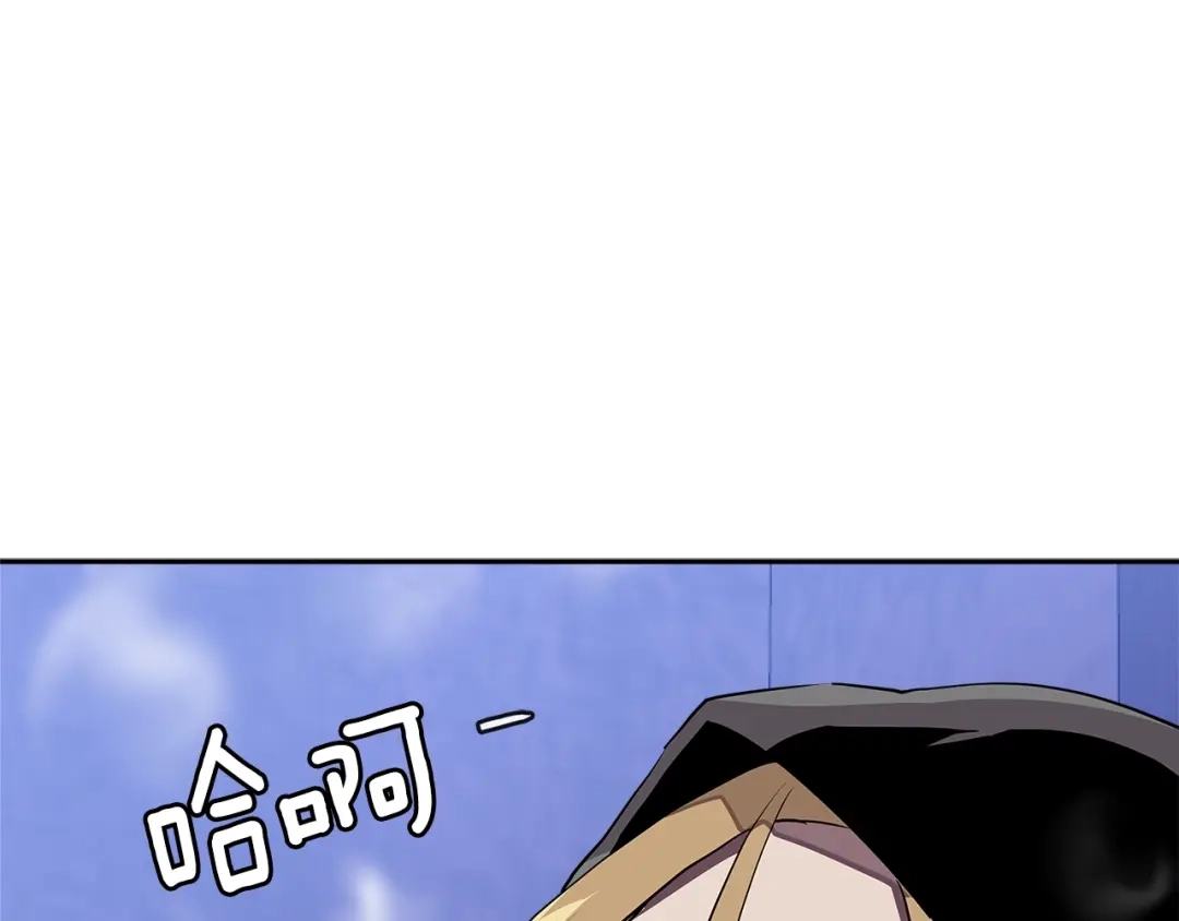 《次元雇佣兵》第3季第41话 复仇任务 第28页