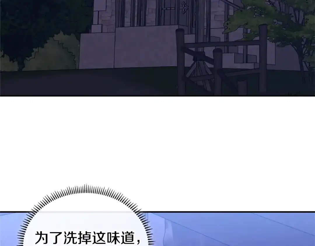 《次元雇佣兵》第3季第41话 复仇任务 第67页