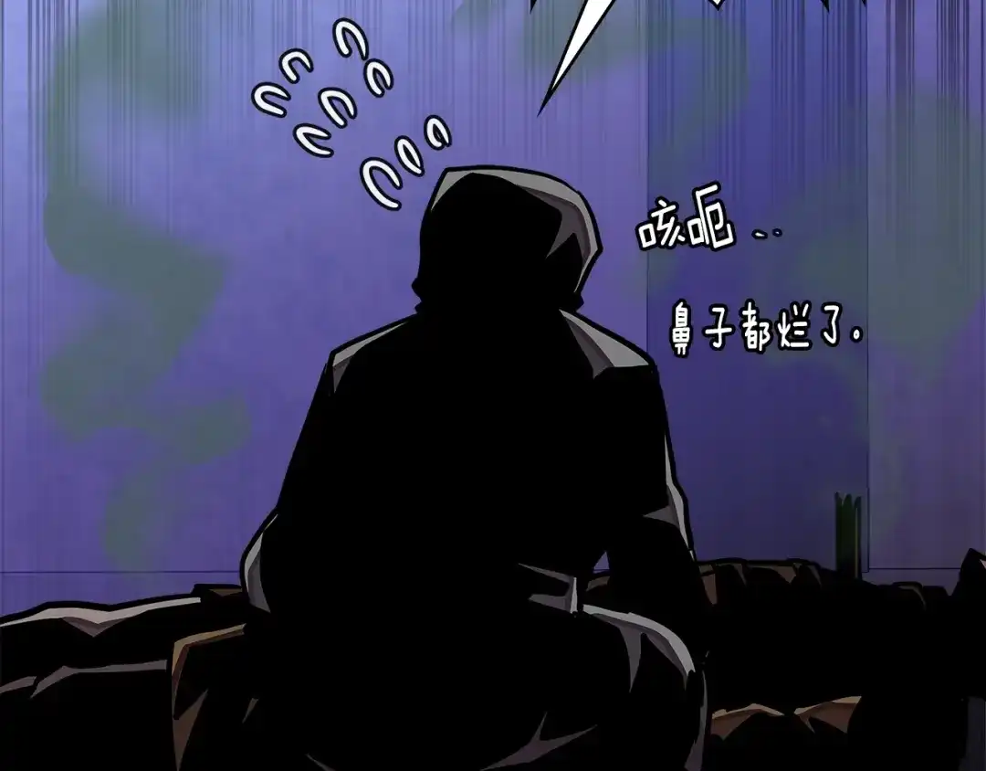 《次元雇佣兵》第3季第41话 复仇任务 第60页