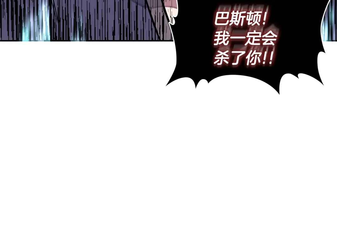《次元雇佣兵》第3季第41话 复仇任务 第18页
