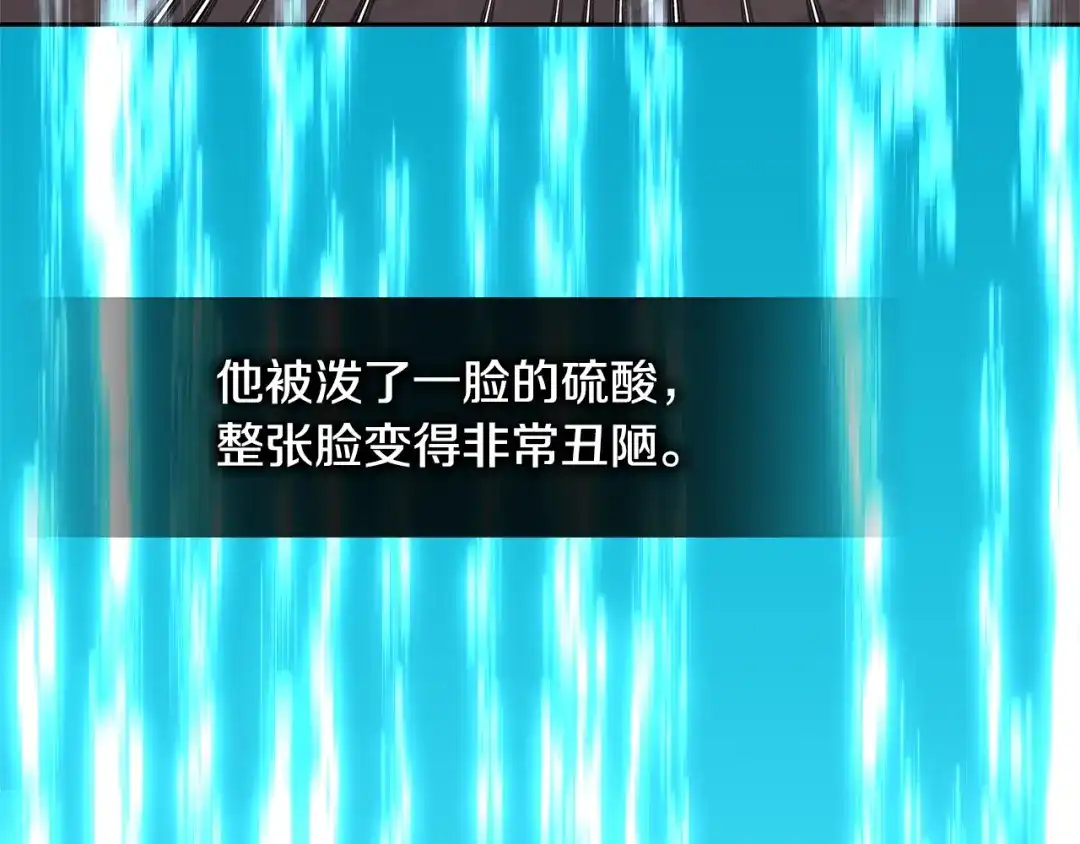 《次元雇佣兵》第3季第41话 复仇任务 第14页