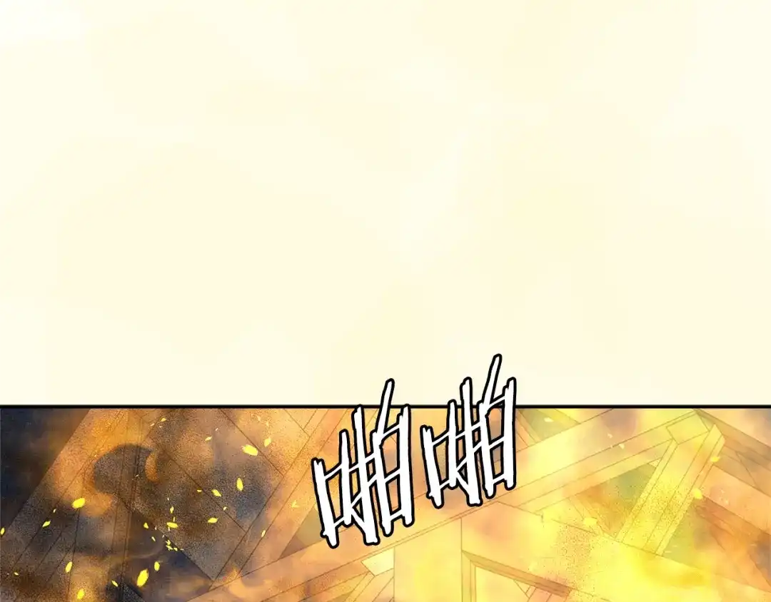 《次元雇佣兵》第3季第41话 复仇任务 第227页