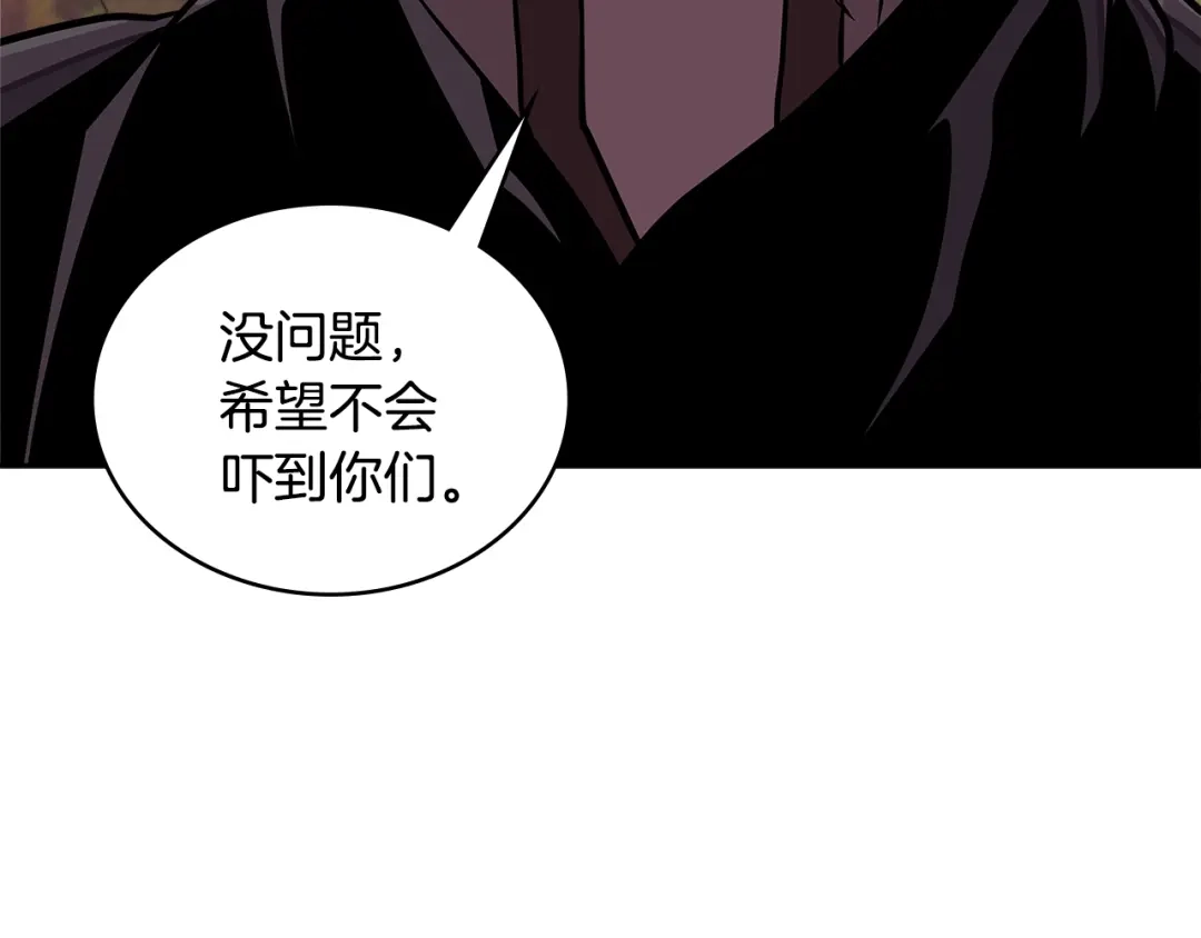 《次元雇佣兵》第3季第42话 盗贼团 第98页