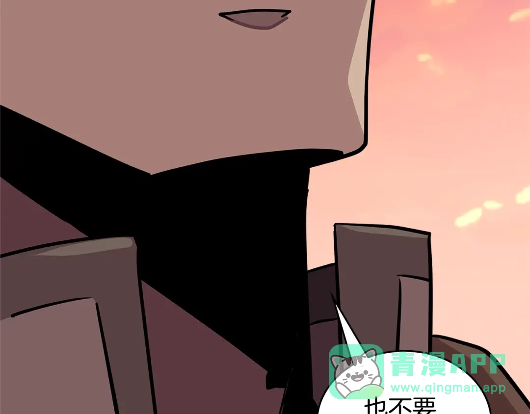 《次元雇佣兵》第3季第42话 盗贼团 第196页
