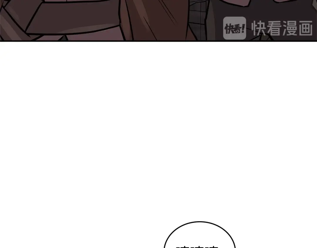 《次元雇佣兵》第3季第42话 盗贼团 第107页