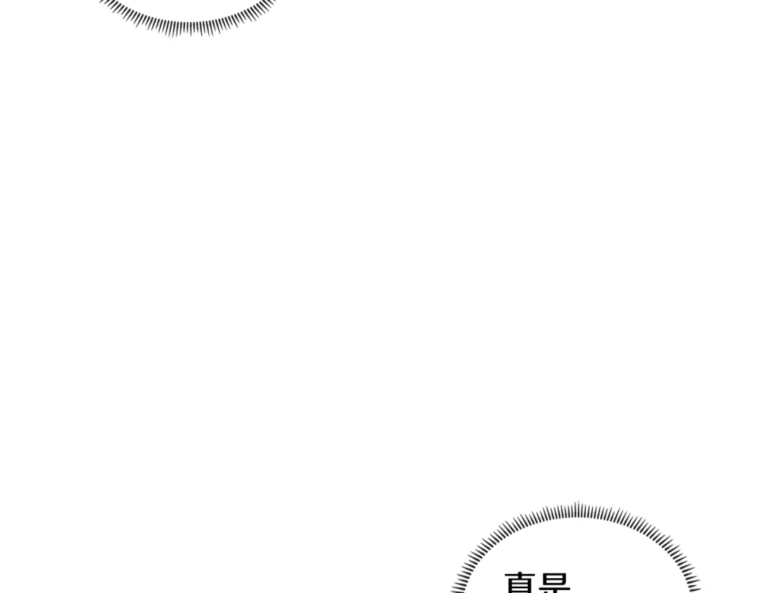 《次元雇佣兵》第3季第42话 盗贼团 第177页